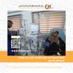 الحياة الصحية تحدٍ صارخ للنازحات خلال حرب الإبادة
