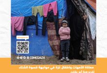 صورة في حضن مستشفى الرنتيسي.. معاناة الأمهات وأطفال غزة في مواجهة قسوة الشتاء