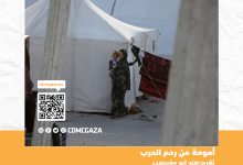 صورة “أمومة من رحم الحرب” في قلب واحدة من أقسى مراحل حرب طوفان الأقصى 2023، وسط الخيام المهترئة كانت (أ.م) تعيش في خيمتها وسط قطاع غزة وتحمل بداخلها جنينها والكثير من الخوف والجوع والبرد، في وضع غير مهيأ للحمل، وجدت هذه الأم في خط مواجهة مع الجوع والمرض والنزوح حيث لا تولد الحياة بسهولة ولا تأتي الأرواح الجديدة إلى هذا العالم محمولة بالطمأنينة.  يشكّل الحصار الإسرائيلي المفروض على قطاع غزة، لا سيما خلال فترة العدوان، انتهاكًا صارخًا للقانون الدولي الإنساني، خاصة اتفاقيات جنيف التي تنص على حماية المدنيين وتوفير الاحتياجات الأساسية لهم أثناء النزاعات المسلحة.  قد أدى هذا الحصار إلى تفشي المجاعة بشكل واسع، ما عرّض الحق في الغذاء والرعاية الصحية للانتهاك الجسيم، خصوصًا للفئات الهشة كالحوامل.  إن حرمان النساء الحوامل من التغذية الكافية والرعاية الطبية يُعد خرقًا لالتزامات إسرائيل كقوة محتلة بموجب القانون الدولي، ويتناقض مع “المادة 12” من اتفاقية القضاء على جميع أشكال التمييز ضد المرأة (سيداو)، التي تؤكد على حق المرأة في الحصول على خدمات مناسبة تتعلق بالحمل والولادة. هذه الانتهاكات الممنهجة تعكس إخفاقًا دوليًا في حماية النساء، وخصوصًا الحوامل، وتستدعي مساءلة قانونية عاجلة. نزحت (أ.م) خلال شهور حملها خمس مرات متتالية، تنقلت خلالها بين مناطق متفرقة جنوب ووسط قطاع غزة، بعد ما كان يجبرهم الاحتلال على مغادرة الأماكن التي يتواجدوا فيها بزعم انها منطقة قتال، لتبدأ هي وزوجها بالبحث عن مأوى أكثر أمانًا، لكن كل نزوح كان يفقدها ما تبقى من استقرار.  لم تكن الطرق ممهدة ولا الأماكن مجهزة، وكان يُجبر الفلسطينيون على السير لمسافات طويلة خلال فترة النزوح؛ لأن جيش الاحتلال كان يمنع استخدام أيّ من وسائل النقل مما يزيد من المعاناة على المواطنين. في كل مرة تصل فيها إلى مكانٍ جديد، تبدأ من الصفر: لا طعام، لا خصوصية، ولا رعاية صحية تليق بامرأة على وشك الولادة. تقول: “كنت أحمل بداخلي روح، وقلبي باليد الثانية. كل مرة كأني بولد من جديد، بس بدون طفل… بولد خوف، ووجع، وعدم أمان، هذا التنقل المتكرر أرهق جسدي، وترك أثر نفسي عميق، صرت أخاف أتعود على المكان واستقر لأني راح اتفاجئ بعدها بنزوح جديد” وأضافت “في النزوح لا أملك سوى قلبٍ ممتلئ بالخوف ويدين فارغتين وفي كل محطة كنت أخسر القليل مما نجحت بتأمينه من احتياجات بسيطة لطفلي المنتظر: حفاضات، ملابس، عبوة حليب كل شيء يتبخر مع كل انتقال قسري؛ لأن الجيش ما كان يسمح لنا بحمل إلا حقيبة واحدة” وسط مجاعة خانقة، وحيرة كبيرة في كيفية توفير الطعام في ظروف صعبة، قرر زوجها المجازفة والذهاب لأماكن توزيع المساعدات للحصول على الطعام لزوجته وجنينها في مناطق يدعي الاحتلال الإسرائيلي أنها آمنة ولكنها كانت شديدة الخطورة، فقط ليؤمّن لها بعض الطعام. غادر وهي تنظر إليه بقلق وخوف، تدعو أن يعود سالمًا. وبعد ساعات طويلة من الانتظار، عاد مصابًا بشظية في قدمه، يعرج ويتألم، لكنه كان يحمل في يده بضع علب معلبات تمكّن من الحصول عليها بصعوبة  تعد واحدة من أبشع المجازر التي وثّقت استخفاف الاحتلال الإسرائيلي بالحياة الإنسانية، أقدم الجيش الإسرائيلي على إطلاق النار بشكل مباشر على آلاف المدنيين الذين كانوا يتجمعون قرب منطقة المساعدات الأميركية وسط قطاع غزة حسب ما قال زوجها: “كنت من ضمن الأشخاص اللي دفعهم الجوع والانهيار الكامل إلى المخاطرة بحياتي بحثًا عن كيس دقيق، ورغم أننا لم نشكل أي تهديد، إلا أن جنود الاحتلال الإسرائيلي أطلقوا النار علينا بدمٍ بارد، ما أسفر عن استشهاد وإصابة المئات وأنا كنت من ضمنهم، في مشهدٍ صادم يعكس الاستهتار المتعمد بالقانون الدولي الإنساني، وخصوصًا مبدأ حماية المدنيين في مناطق النزاع”  هذه المجزرة ليست فقط جريمة حرب، بل دليل صارخ على كيف يُحوَّل الجوع إلى فخّ قاتل في وجه من يسعى للبقاء على قيد الحياة. تقول الزوجة: “ما قدرت أفرح بالأكل دمه كان عالعلبة، حسّيت إني بخسر كل شي عشان نعيش يوم بس، كانت هذه اللحظة مزيجًا مؤلمًا من الفقد والخوف، تجسيدًا حيًّا لمعاناة الكثير من العائلات التي تخاطر بأبنائها او أزواجها من أجل البقاء وسط الجوع والحرب والقصف” وكانت (أ.م) تكافح يوميًا لتأمين لقمة تسد بها جوعها وتحافظ على حياتها وحياة جنينها، حيث ذهبت في إحدى المرات إلى الإنزال الجوي للمساعدات الغذائية، حيث جاءت عمليات الإنزال الجوي كمحاولة دولية لإدخال المساعدات الإنسانية إلى غزة بعد انهيار سبل إيصالها برًا بسبب الحصار والعدوان المتواصل، لكنها تحوّلت من وسيلة نجاة إلى مصدر خطر قاتل. فبدلاً من أن تُنقذ الأرواح، تسببت في سقوط شهداء وجرحى بين المدنيين، بسبب إسقاط الطرود من ارتفاعات عالية أو في مناطق مكتظة وغير آمنة. لم تكن عملية الإنزال مدروسة أو موجهة بدقة، بل جاءت عشوائية، فقتل البعض تحت حاويات المساعدات الثقيلة، وآخرون غرقوا في البحر وهم يحاولون الوصول إليها. كما دفعت المجاعة الشديدة الأهالي، وبينهم نساء حوامل وأطفال، للجري خلفها وسط حالة من الفوضى، ما أدى إلى حالات دهس وتدافع وانهيار أرضي في بعض المناطق. بدل أن تكون الإنزال الجوي حلاً، عرّى هذا الأسلوب فشل المجتمع الدولي في إيجاد آلية آمنة ومنظمة لحماية المدنيين وتقديم المساعدات بطريقة تحفظ كرامتهم وأرواحهم. قررت رغم حملها أن تحاول اللحاق بالمكان على أمل أن تحصل على أي شيء يسند جسدها المنهك، وكانت تمضي الأيام أحيانًا بلا طعام، تكتفي بالماء إن وُجد، وتخبئ ما تبقى من قوتها للحظة الولادة.   تقول: “مشيت بصعوبة وأنا حامل، وكل جسمي يوجعني، بس الأمل كان أقوى من الخوف، لكني لم أستطع الوصول؛ فالحصول على المساعدات كان يتطلب الجري والاندفاع بين الحشود، وأنا ما تحملت فعدت خائبة ببكي من التعب والجوع والخذلان”. في إحدى ليالي الحرب الباردة، اشتدّت آلام المخاض على السيدة (أ.م) داخل خيمتها المهترئة، بلا مساعدة طبية أو وسيلة نقل. لم يكن أمامها هي وزوجها سوى أن يمشوا مسافة 7كيلو متر للوصول إلى مستشفى العودة في مخيم النصيرات وسط قطاع غزة، وسط الظلام والخوف وانعدام الأمان.   عند وصولهم، لم تجد سريرًا ولا طبيبة تستقبلها، فاضطرت أن تلد في ممر المستشفى، محاطة بأصوات الجرحى وصيحات المصابين، دون أدنى خصوصية أو دعم.   وما إن وضعت طفلها حتى أُخذ منها فورًا دون تفسير، لتعيش لحظات من الرعب والارتباك. بعد وقت طويل، أخبرها الطبيب أن الجنين يعاني من صعوبة في التنفس وعدم انتظام في دقات القلب، بسبب سوء تغذيتها ونقص الرعاية طوال فترة الحمل.   وضعت طفلها وسط حالة متقدمة من سوء التغذية، ما تسبب له بمضاعفات صحية خطيرة، أبرزها انخفاض حاد في الوزن ومؤشرات على سوء تغذية حاد منذ أيامه الأولى.   تقول بصوت خافت أنهكه التعب: “ما قدرت أوفّر له حليب، كنت أعصر من صدري وأنا جوعانة، حتى الدواء ما كان موجود. بكاؤه كان يزيد وجعي… الأمومة بالحرب مش بس وجع، هي إحساس دائم بالعجز.” في خيمة النزوح التي تقيم فيها الآن، تغيب أدنى مقومات الحياة الكريمة، خيمة مهترئة لا تصدّ بردًا ولا حرًّا، وأرضية رملية تزيد من صعوبة التنقل والعناية بطفل يحتاج لكل لحظة رعاية.   تتابع: “كنت أغير له بماء بارد، وأحيانًا بلا ماء. أضطر أستخدم قطع قماش بدل الحفاضات. لا في حمام نظيف، ولا مي صالحة للشرب أو التنظيف.” لكن ما يؤلمها أكثر من الجوع والمرض، هو الألم النفسي الذي لا يفارقها، تعاني من نوبات بكاء متكررة، وشعور عميق بالوحدة والانكسار، لكنها تواصل المقاومة بصمت، وتحمل طفلها كأمل صغير في قلب كبير يعاني بصبر.