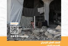 صورة الصف العابر للجدران