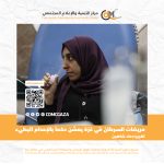 مريضات السرطان في غزة يعشن حكماً بالإعدام البطيء