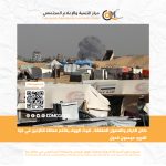 داخل الخيام والفصول المغلقة.. تلوث الهواء يفاقم معاناة النازحين في غزة