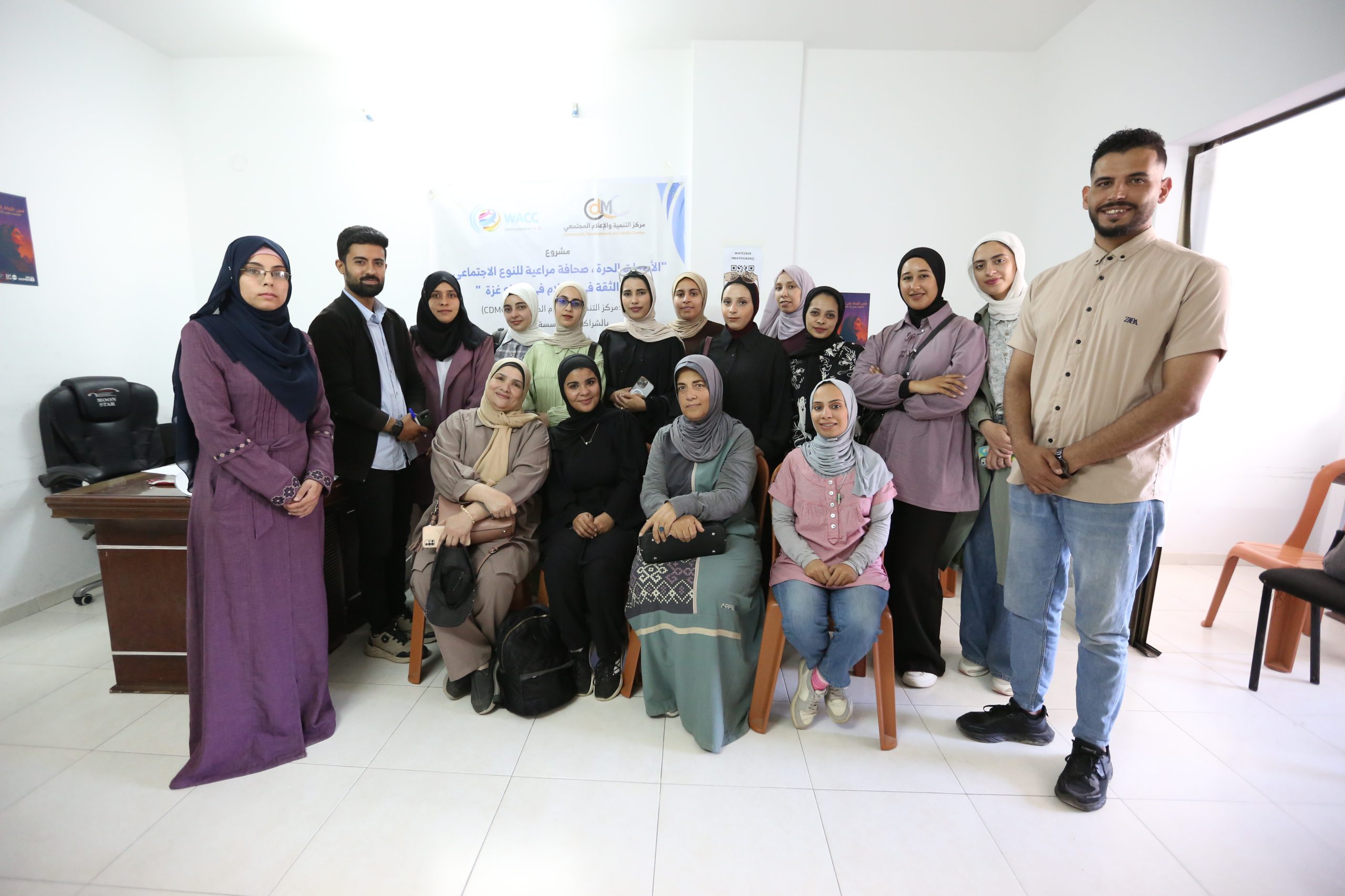 مركز التنمية والإعلام المجتمعي يبدأ تنفيذ ورش التوعية حول الصحافة المراعية للنوع الاجتماعي وتعزيز التمثيل العادل في المحتوى الإعلامي
