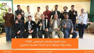 صورة مركز التنمية والإعلام المجتمعي ينظم يومًا ترفيهيًا لدعم الصحة النفسية لصحفيين