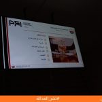 مركز التنمية والإعلام المجتمعي والاتحاد العام للصناعات الفلسطينية ينظمان ورشة حول آليات تسوية النزاعات بالطرق البديلة للنزاعات التجارية والعمالية