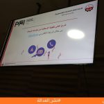مركز التنمية والإعلام المجتمعي والاتحاد العام للصناعات الفلسطينية ينظمان ورشة حول آليات تسوية النزاعات بالطرق البديلة للنزاعات التجارية والعمالية