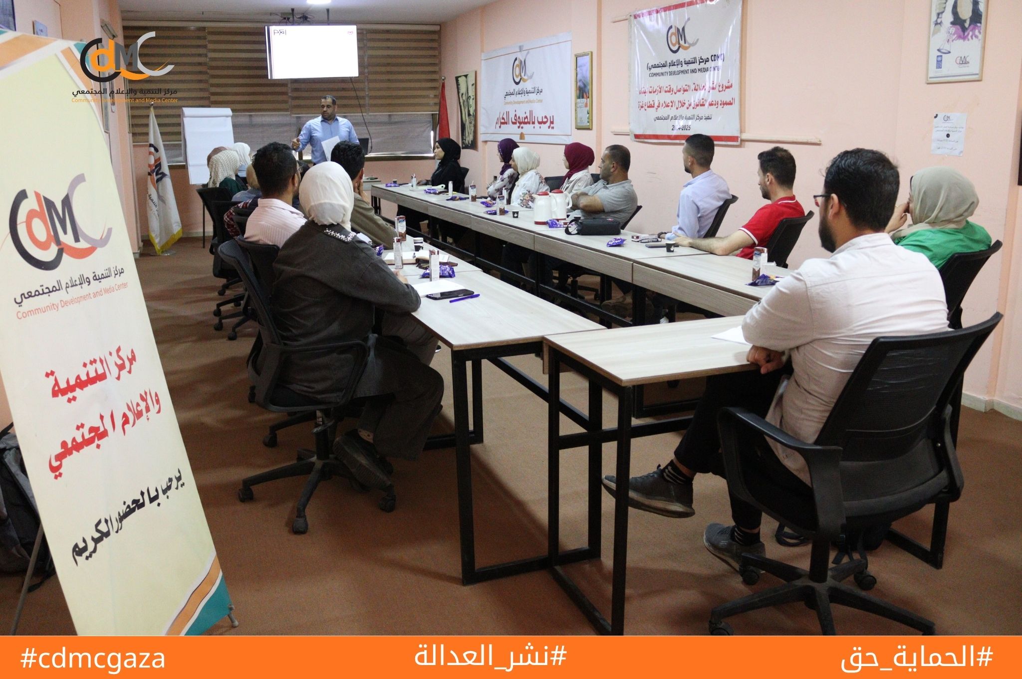 مركز التنمية والإعلام المجتمعي والاتحاد العام للصناعات الفلسطينية ينظمان ورشة حول آليات تسوية النزاعات بالطرق البديلة للنزاعات التجارية والعمالية