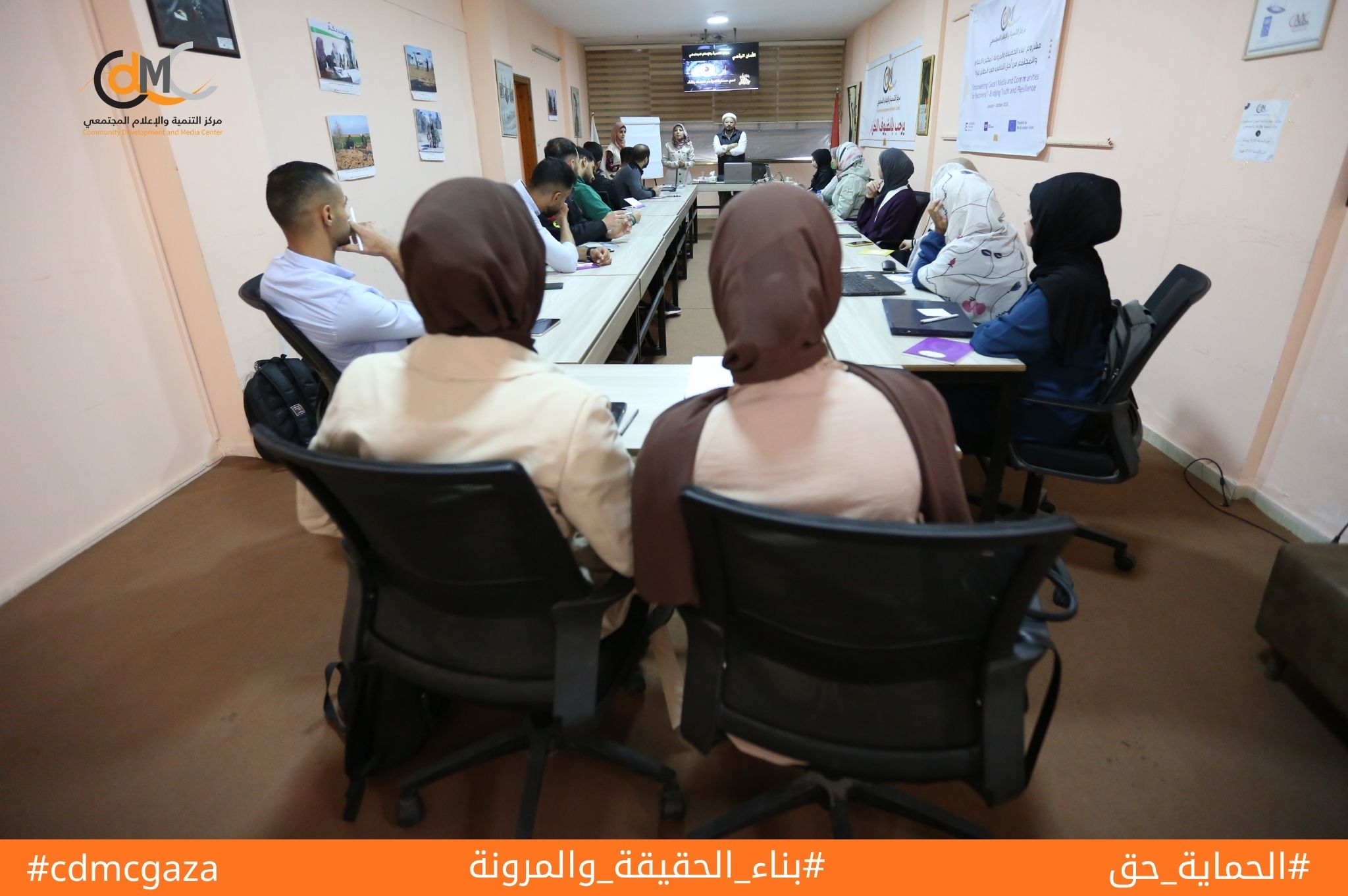 مركز التنمية والإعلام المجتمعي يطلق المرحلة الأولى من الهاكثون الرقمي "الابتكار من أجل نزاهة الإعلام" لمطوري ومطورات الويب