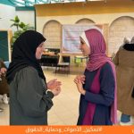 CDMC يخصص مساحة للدعم النفسي والرعاية الذاتية للأكاديميات
