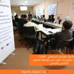 مركز التنمية والإعلام المجتمعي يعزز مهارات مطوري/ات الويب في مواجهة التضليل الإعلامي والرقمي