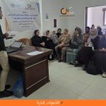 مركز التنمية والإعلام المجتمعي يبدأ تنفيذ ورش التوعية حول الصحافة المراعية للنوع الاجتماعي وتعزيز التمثيل العادل في المحتوى الإعلامي