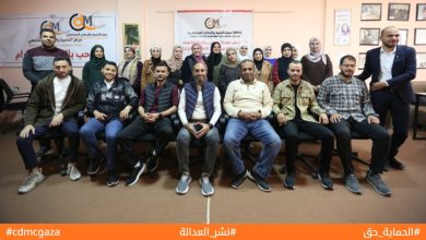 صورة مركز التنمية والإعلام المجتمعي يدعم مهارات المحامين في حل النزاعات بالطرق البديلة (ADR)