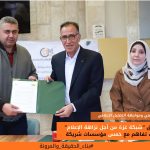 تعزيزًا للإعلام المهني ومواجهة التضليل الإعلاميCDMC يطلق شبكة غزة من أجل نزاهة الإعلام عبر مذكرات تفاهم مع سبع مؤسسات شريكة
