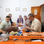 CDMC يعتمد نتائج مسابقة إنتاج صحفي يعزز ثقافة الحلول البديلة للنزاعات