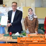 تعزيزًا للإعلام المهني ومواجهة التضليل الإعلاميCDMC يطلق شبكة غزة من أجل نزاهة الإعلام عبر مذكرات تفاهم مع سبع مؤسسات شريكة
