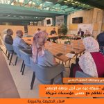 تعزيزًا للإعلام المهني ومواجهة التضليل الإعلاميCDMC يطلق شبكة غزة من أجل نزاهة الإعلام عبر مذكرات تفاهم مع سبع مؤسسات شريكة
