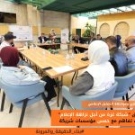 تعزيزًا للإعلام المهني ومواجهة التضليل الإعلاميCDMC يطلق شبكة غزة من أجل نزاهة الإعلام عبر مذكرات تفاهم مع سبع مؤسسات شريكة
