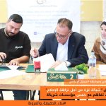 تعزيزًا للإعلام المهني ومواجهة التضليل الإعلاميCDMC يطلق شبكة غزة من أجل نزاهة الإعلام عبر مذكرات تفاهم مع سبع مؤسسات شريكة
