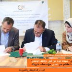 تعزيزًا للإعلام المهني ومواجهة التضليل الإعلاميCDMC يطلق شبكة غزة من أجل نزاهة الإعلام عبر مذكرات تفاهم مع سبع مؤسسات شريكة

