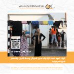 اقتصاد من رحم المعاناة: كيف تعيد نساء غزة بناء سبل العيش وسط الحرب والحصار