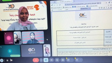 صورة (CDMC) يعقد اجتماعاً تحضيرياً لإطلاق حملة رقمية لتعزيز الوعي بالأمان الرقمي