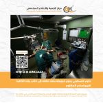 "الناجي الوحيد".. حكيم فلسطيني يحول فجيعته بفقد عائلته إلى كتاب يخلد الذاكرة "ولكن شيبتني الوقائع"... شهادة رجل فقد أسرته في غزة