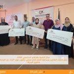 مركز التنمية والإعلام المجتمعي يعلن أسماء الفائزين بمسابقة أفضل إنتاج صحفي مكتوب حول آليات حل النزاعات بالطرق البديلة