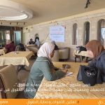 ضمن مشروع "تمكين الأصوات وحماية الحقوق".. أكاديميات وصحفيات يقدن جهودًا للمناصرة وتوثيق الحقوق في غزة