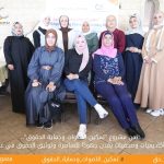 ضمن مشروع "تمكين الأصوات وحماية الحقوق".. أكاديميات وصحفيات يقدن جهودًا للمناصرة وتوثيق الحقوق في غزة