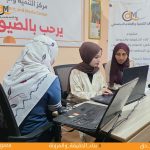 مركز التنمية والإعلام المجتمعي يطلق الجلسات التوجيهية لمطوري الويب ضمن مشروع “بناء الحقيقة والمرونة” استعدادًا لتطوير المنصة الإعلامية الرقمية