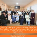 مركز التنمية والإعلام المجتمعي يطلق الهاكثون الرقمي "الابتكار من أجل نزاهة الإعلام" ويعلن الفريق الفائز بأفضل منصة إعلامية رقمية متطورة