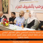 مركز التنمية والإعلام المجتمعي يطلق الهاكثون الرقمي "الابتكار من أجل نزاهة الإعلام" ويعلن الفريق الفائز بأفضل منصة إعلامية رقمية متطورة