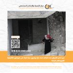 حين تُدفن الأوراق تحت الركام: نساء غزة يواجهن حربًا خفية على هوياتهن القانونية