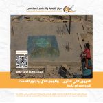               الحروق التي لا تُرى… والوجع الذي يتجاوز الصمت 