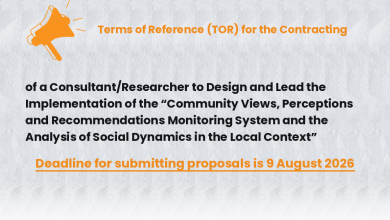 صورة Terms of Reference (TOR)
