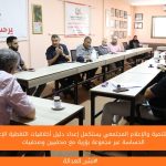 مركز التنمية والإعلام المجتمعي يستكمل إعداد دليل أخلاقيات التغطية الإعلامية الحساسة عبر مجموعة بؤرية مع صحفيين وصحفيات