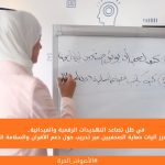 في ظل تصاعد التهديدات الرقمية والميدانية.. 
