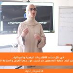 في ظل تصاعد التهديدات الرقمية والميدانية.. 