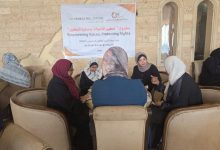صورة مركز التنمية والإعلام المجتمعي (CDMC) يضع اللمسات الأخيرة لإطلاق مبادرة «مجلس الرؤية الرقمية للحماية والتعليم العادل للنساء»