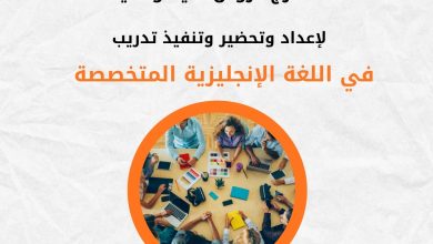 صورة إعـــلان للأفراد لاستدراج عروض فنية ومالية