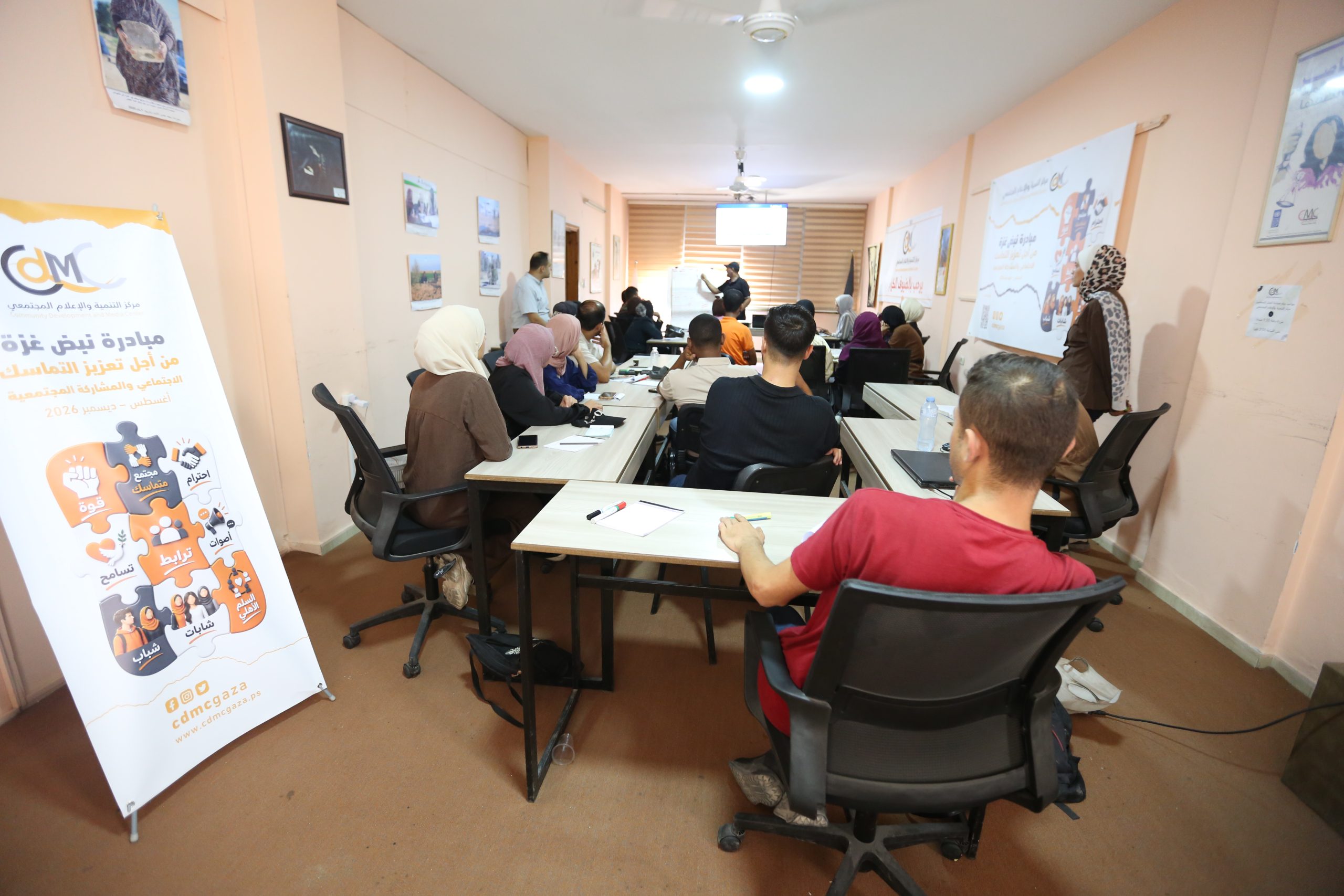 مركز التنمية والإعلام المجتمعي يفتتح تدريبًا لتعزيز دور الإعلام في المشاركة المجتمعية وتمثيل أصوات غزة