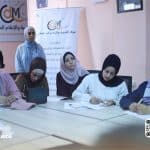 مركز التنمية والإعلام المجتمعي يناقش دور الإعلام المجتمعي في بناء المناعة المجتمعية وقيادة التعافي المبكر