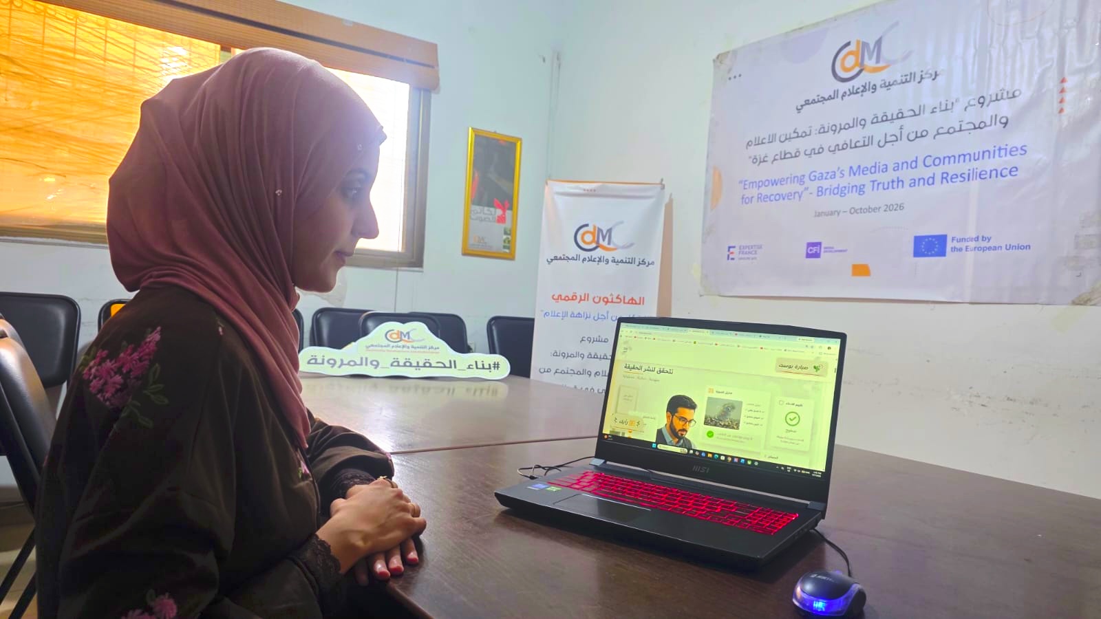 «من فكرة إلى مساحة لنشر الحقيقة».. مركز التنمية والإعلام المجتمعي يطلق النسخة التجريبية لمنصة «صبّارة بوست»