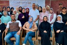صورة من الإعلام إلى التأثير.. 48 شابًا وشابة يختتمون رحلة تدريبية لتعزيز صوت المجتمع
