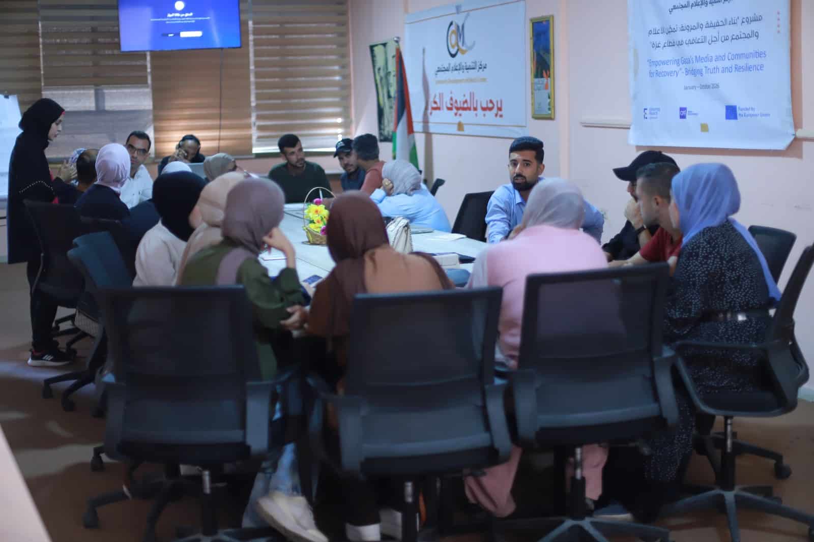 مركز التنمية والإعلام المجتمعي يناقش دور الإعلام المجتمعي في بناء المناعة المجتمعية وقيادة التعافي المبكر