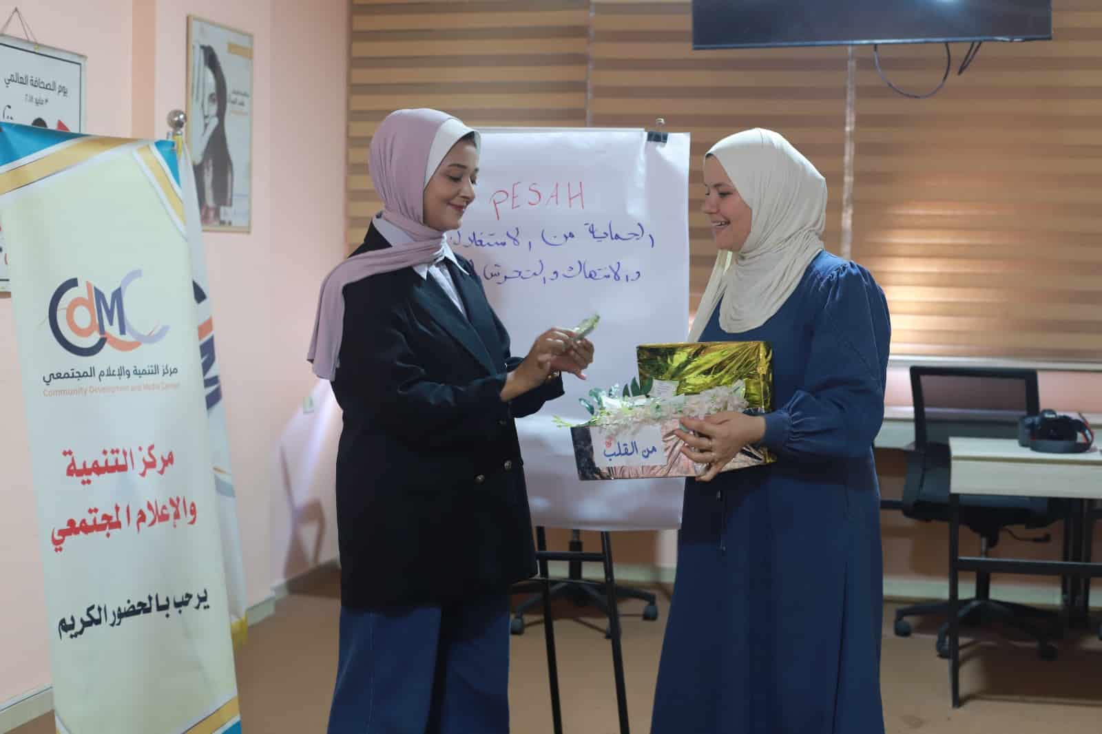 مركز التنمية والإعلام المجتمعي ينفّذ ورشة توعية حول الحماية من الاستغلال والانتهاك والتحرش الجنسي