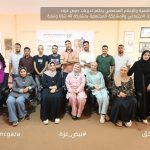 مركز التنمية والاعلام المجتمعي يختتم تدريبات نبض غزة بمشاركة 40 شاب وشابة لتعزيز التماسك المجتمعي