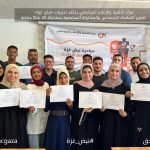 مركز التنمية والاعلام المجتمعي يختتم تدريبات نبض غزة بمشاركة 40 شاب وشابة لتعزيز التماسك المجتمعي