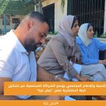 مركز التنمية والإعلام المجتمعي يوسع الشراكة المجتمعية عبر تشكيل لجنة استشارية ضمن "نبض غزة"