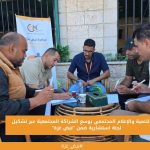 مركز التنمية والإعلام المجتمعي يوسع الشراكة المجتمعية عبر تشكيل لجنة استشارية ضمن "نبض غزة"